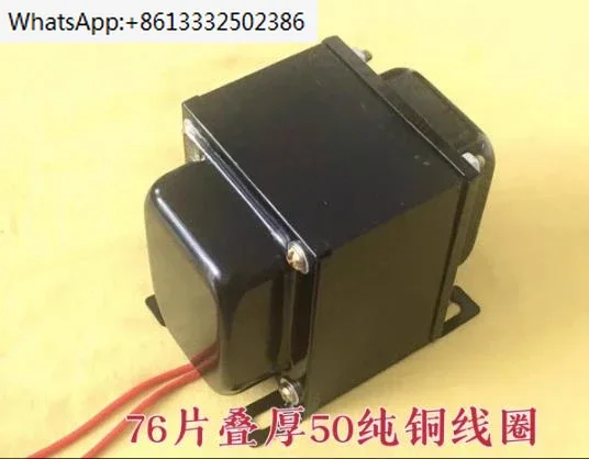 Z11 iron core 10H 0.25A fully shielded low-frequency choke, inductance choke for tube amplifier, vertical purple cover