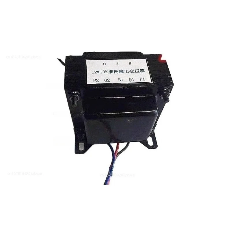 12W Z11 iron core winding 10k push-pull output transformer 6P1, EL84, 6P14, 6V6 Suitable for tube amplifiers