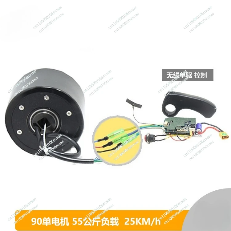 90 Motor 24/36V DC Brushless Scooter Wheel Hub Speed Regulation Motor Tools Balance Wheel Belt Grinding Machine Drive Machine