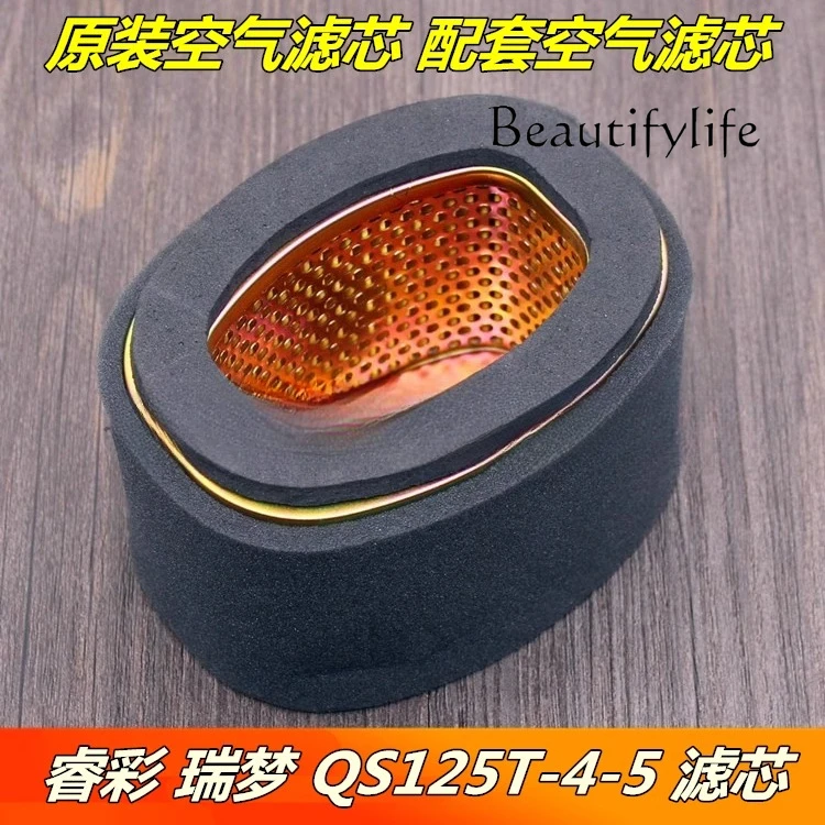 

Applicable to QS125T-4B/4C/5A/7 air filter