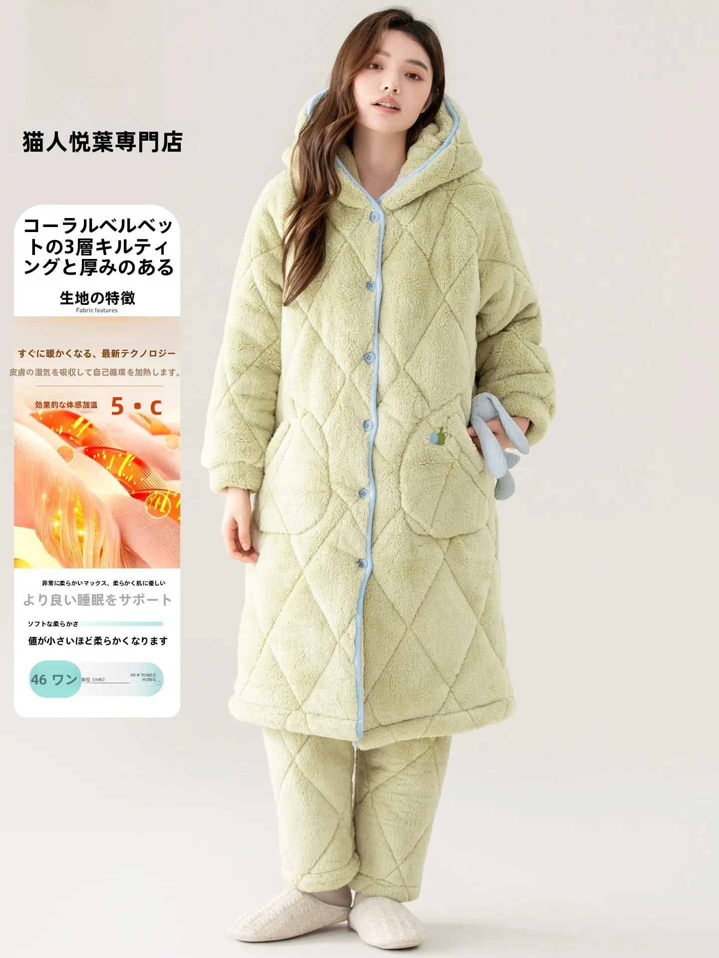 thiened-coral-fce-spwear-robe-longue-pour-femme-ensemble-de-vetements-d'hiver-pour-la-maison-avec-chapeau-couche-en-coton-et-flanelle-polyester-doux