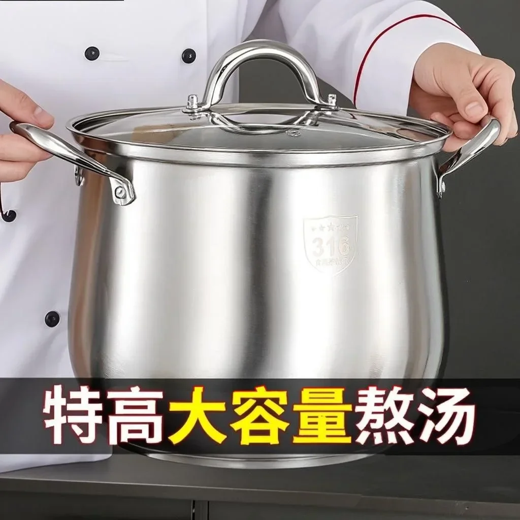 HYS thickened broth pot, stainless steel household large soup pot, induction cooker, porridge cooker, large capacity, soup pot