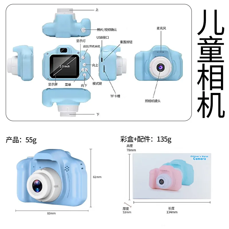 Kinderkamera, digital, Cartoon, Mini, DSLR, Sportspielzeug, Servis Sosап RSS, Juguetes Para Niñas, Geburtstagsgeschenk, Camara Infantil