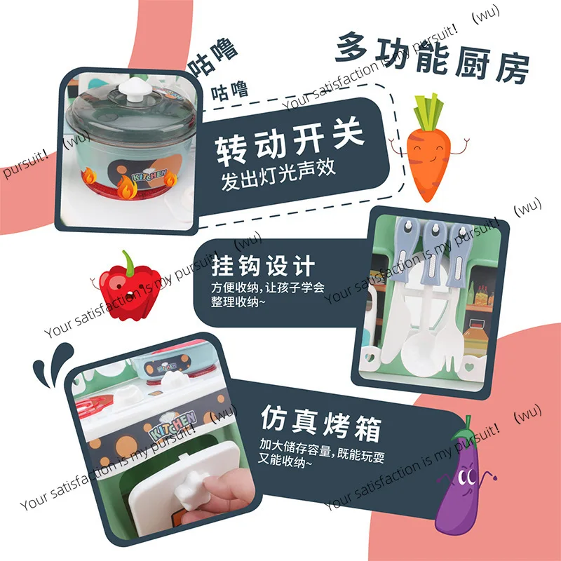 Children's Mini Kitchen Boys and Girls Birthday Cooking Cooking Cooking Kitchenware Set