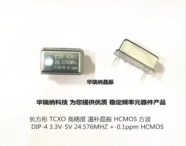 2pcs/lot TCXO 24.576M 24.576MHZ 0.1ppm chips Electronic new