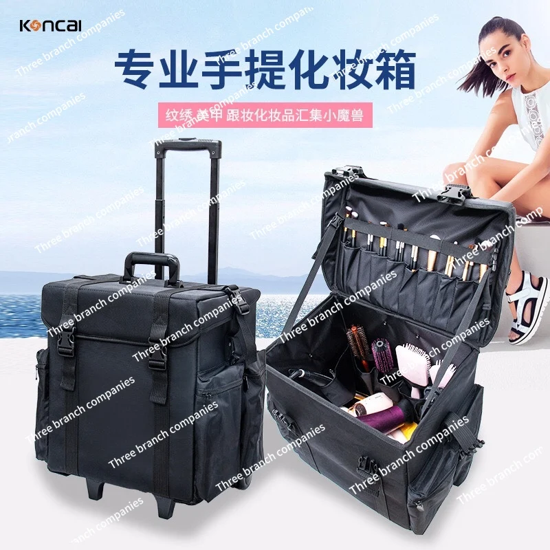 

Universal Wheel Oxford Cloth Trolley Cosmetic Case Nylon Cloth Large Capacity Makeup Storage Tattoo Toolbox
