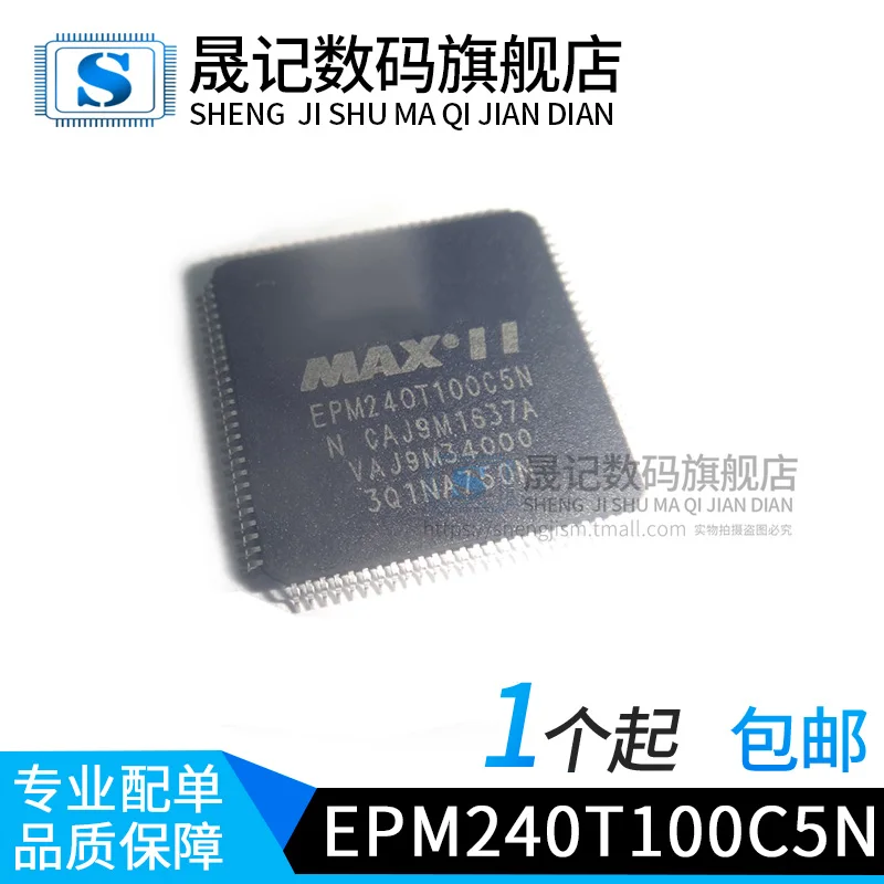 EPM240T100C5N EPM240T100C5 EPM240 TQFP100   10PCS