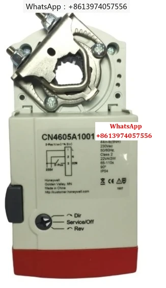 

CN7505A2001 Electric damper actuator CN6110 4605 7510 analog adjustment