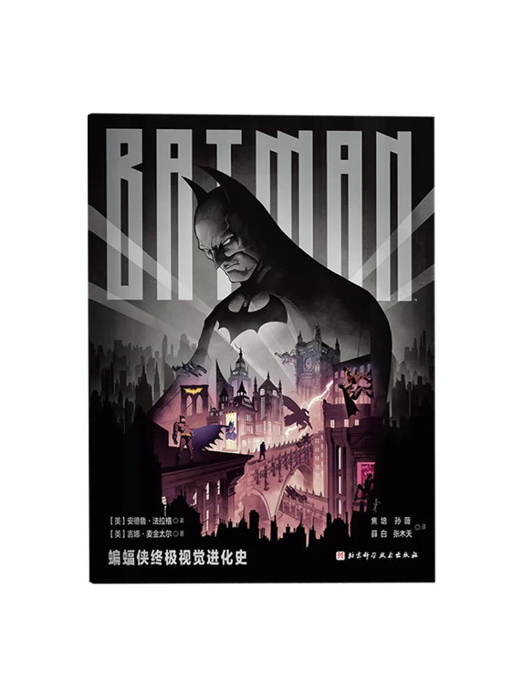 Book-Winshare Batman's Ultimate Visual Evolution History