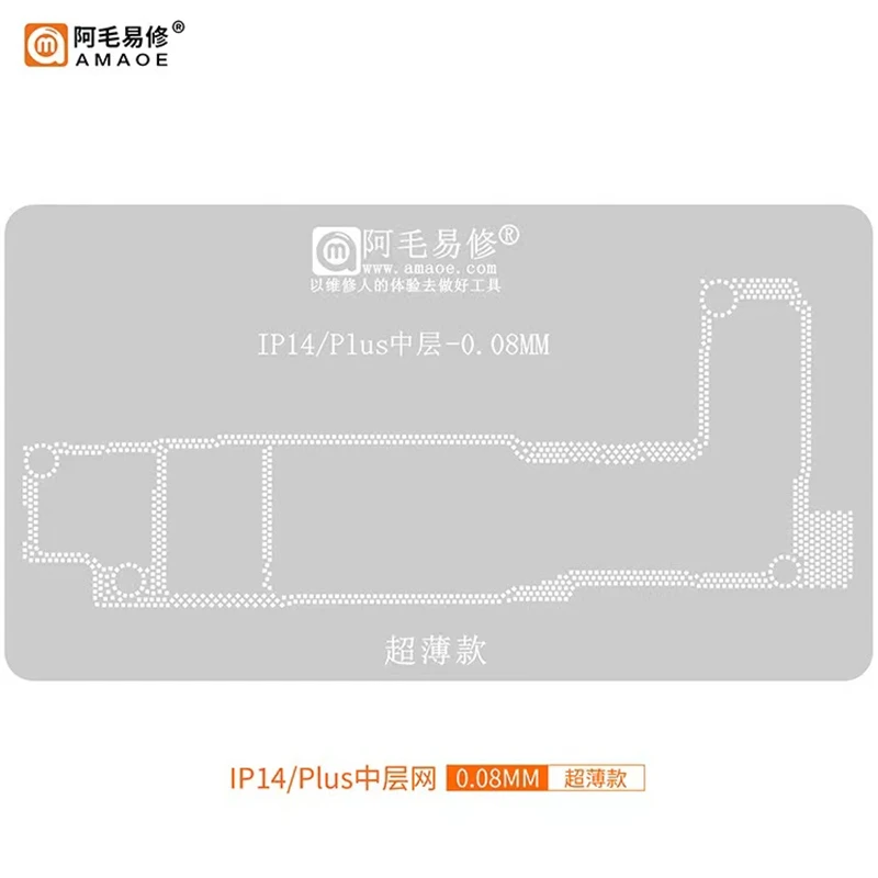 AMAOE IPX-15 piattaforma per Stencil Reballing a strato medio per iPhone X-14 15 mini 15promax 14 14Plus 14Pro/Max modello di latta per piantare