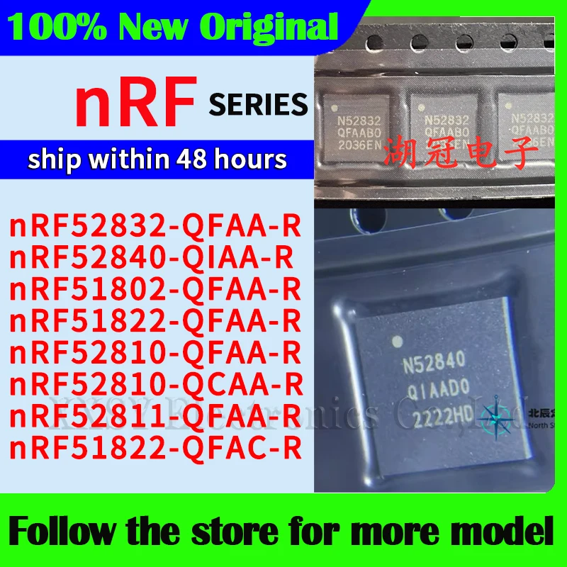 nRF52832-QFAA-R nRF52840-QIAA-R nRF51802-QFAA-R nRF51822-QFAA-R nRF52810-QFAA-R nRF52810-QCAA-R nRF52811-QFAA-R