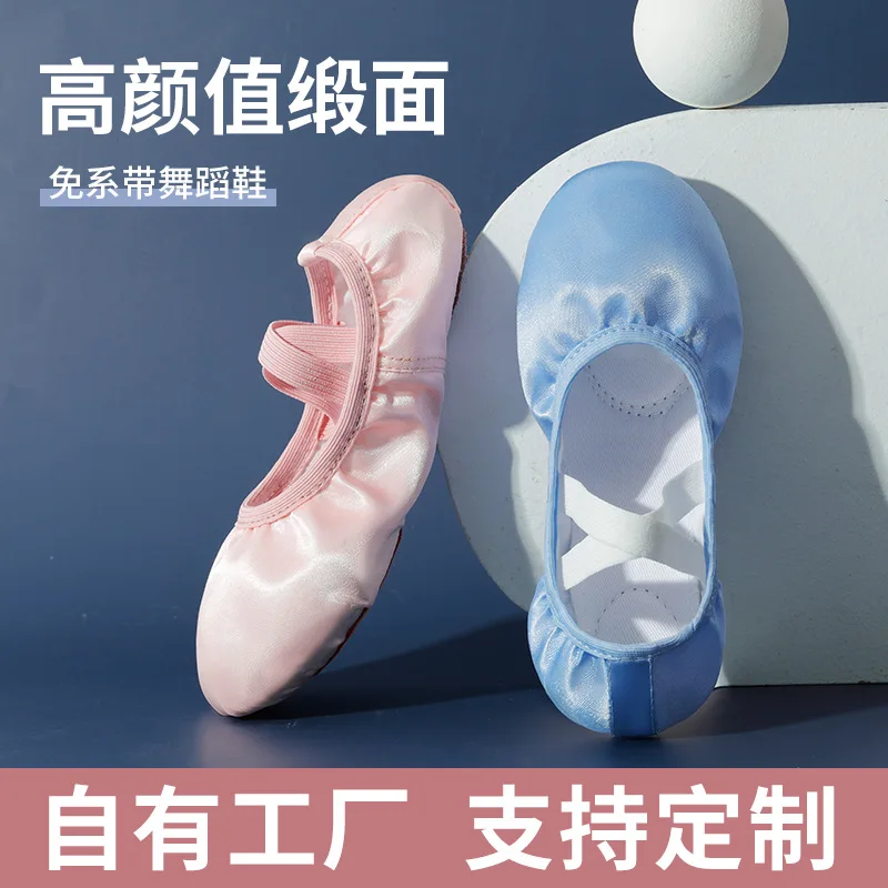 

Children's dance shoes, body shoes, ethnic men's and women's yoga shoes, adult practice cat paw shoes, ballet dance shoes in sto