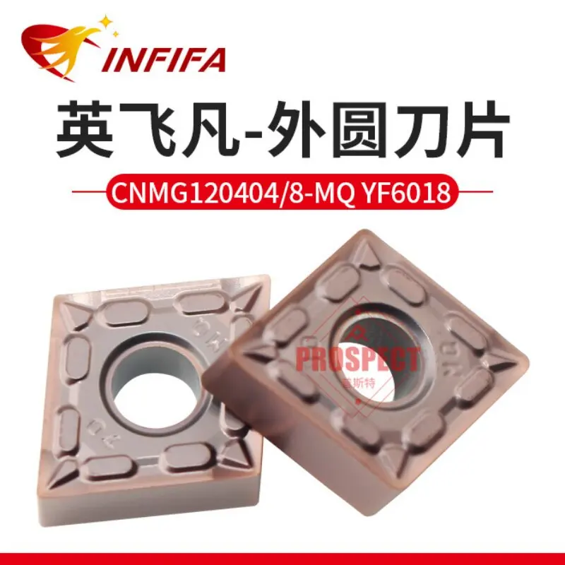 10pcs CNMG120404 CNMG120408 MQ Carbide Inserts Steel Stainless Lathe Turning Tool YF6018