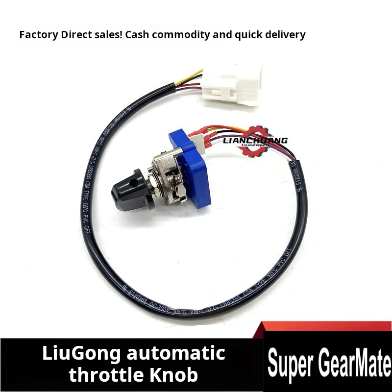 

Для Liugong CLG 915C 920 922E 925 936D рукоятка дроссельной заслонки Автоматический фотоэлемент управления экскаватором