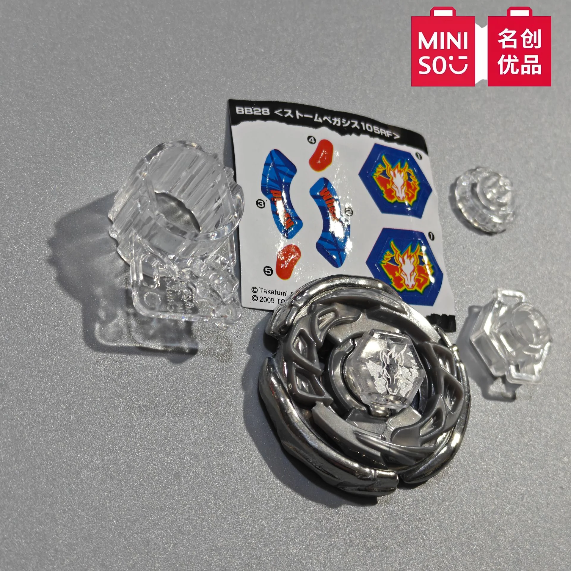 

MINISO CE Certified BB28 Spinning Top Battle Game Toy for Kids and Adults Durable and Fun