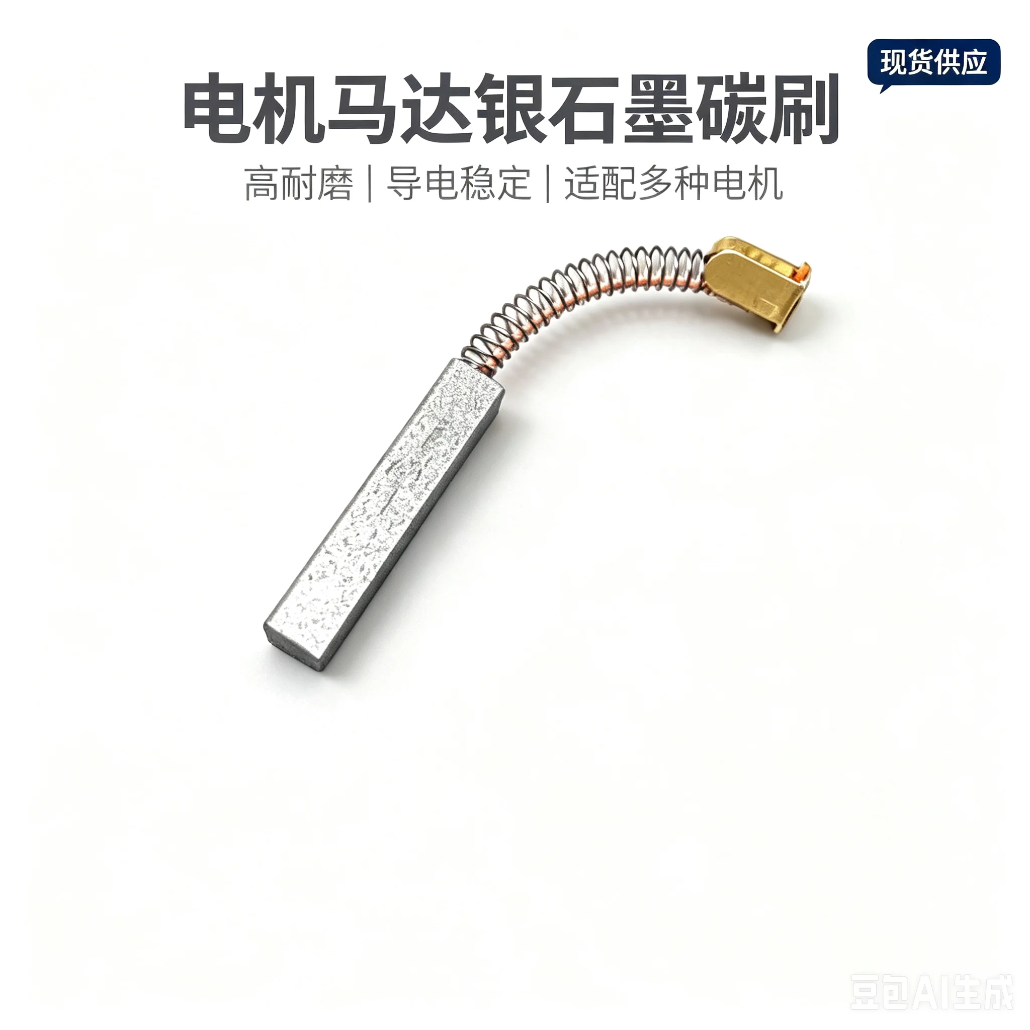 5pcs  Imported servo motor carbon brush 6 * 9 * 16mm silver containing carbon