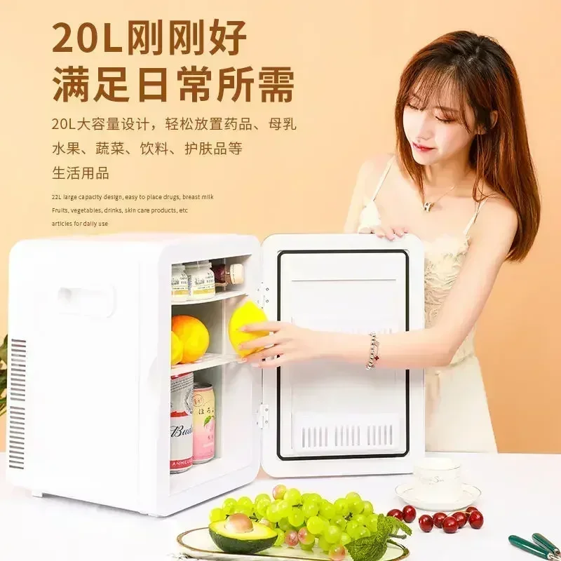 Mini refrigerator car home dual-purpose house dormitory student mask cosmetics refrigerated dormitoryrefrigeration refrigerator