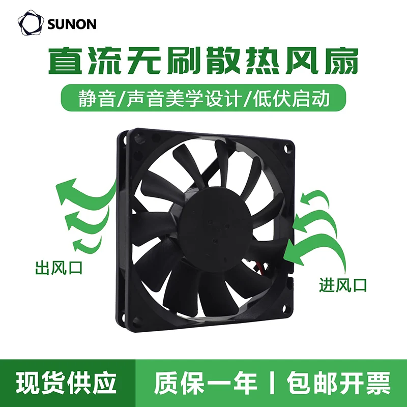 ORIGINAL ME80151V1-000C-A99 12V 1.96W 8015 80*80*15mm KIPAS PENDINGIN RADIATOR BARU