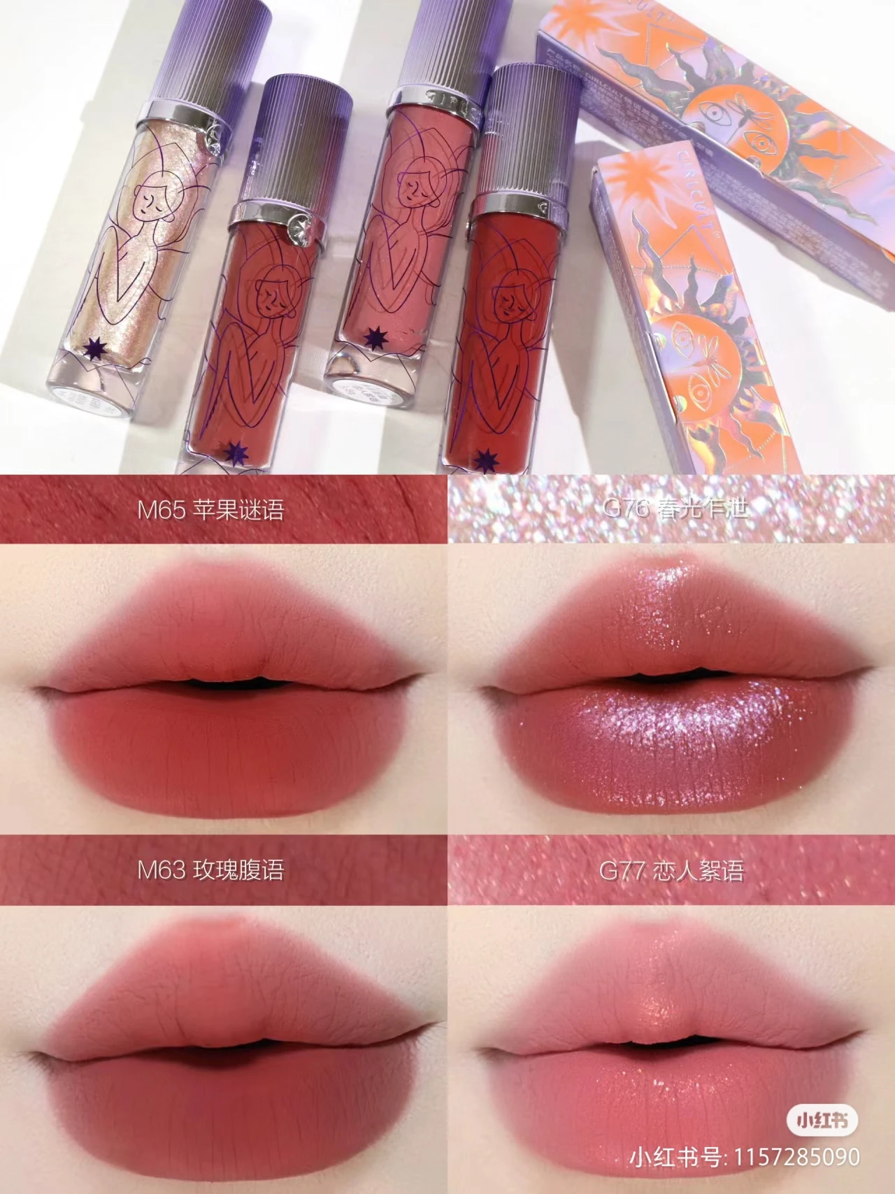 Girlcult-Love Talk Lip Cream, Cyber Liaozhai, Chameleon, sombra de ojos, rubor