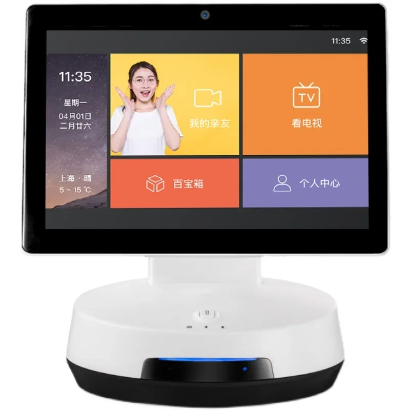 Robot d'appel vidéo bidirectionnel à distance, caméra visuelle