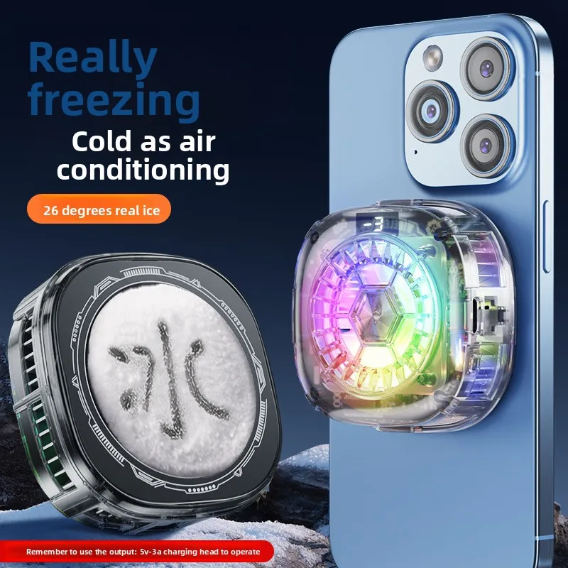 X76 عالية الطاقة التبريد أشباه الموصلات الهاتف المحمول برودة الجليد الباردة المبرد المغناطيسي ومشبك خلفي عرض درجة الحرارة #2