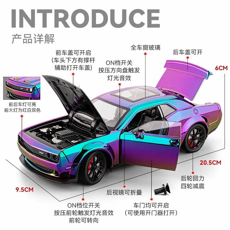 1:24 Challenger SRT Hellcat Redeye Alloy collection simulation car model muscle sports car pull back sound light birthday gift