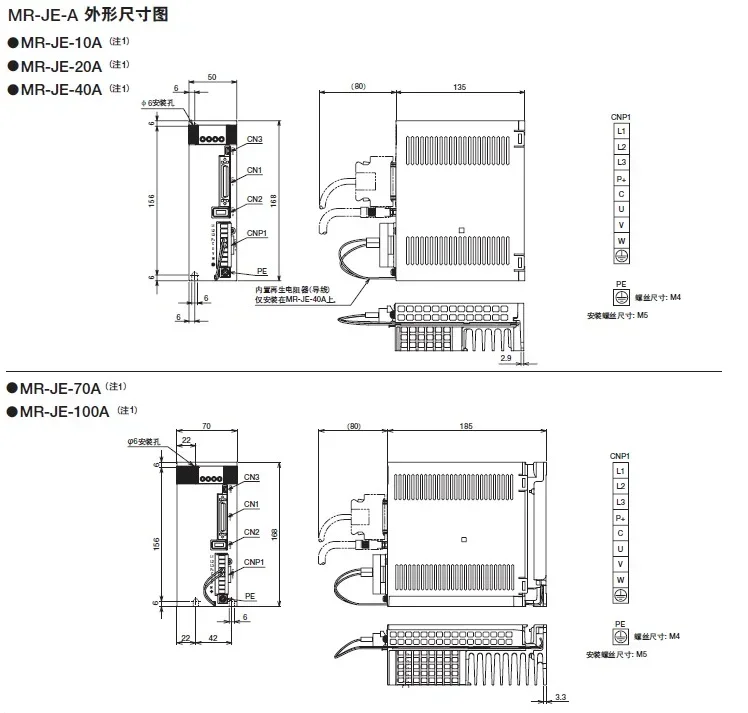 

Костюм двигателя сервопривода MR-JE-70A100A200AHG-KN73JSN102J152J-S100