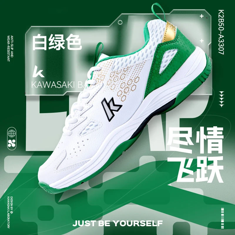 New Badminton Shoes Sneakers,Tennis Sneakers,Running Shoes Men's Women's,Cushioned Tennis Volleyball Boots.