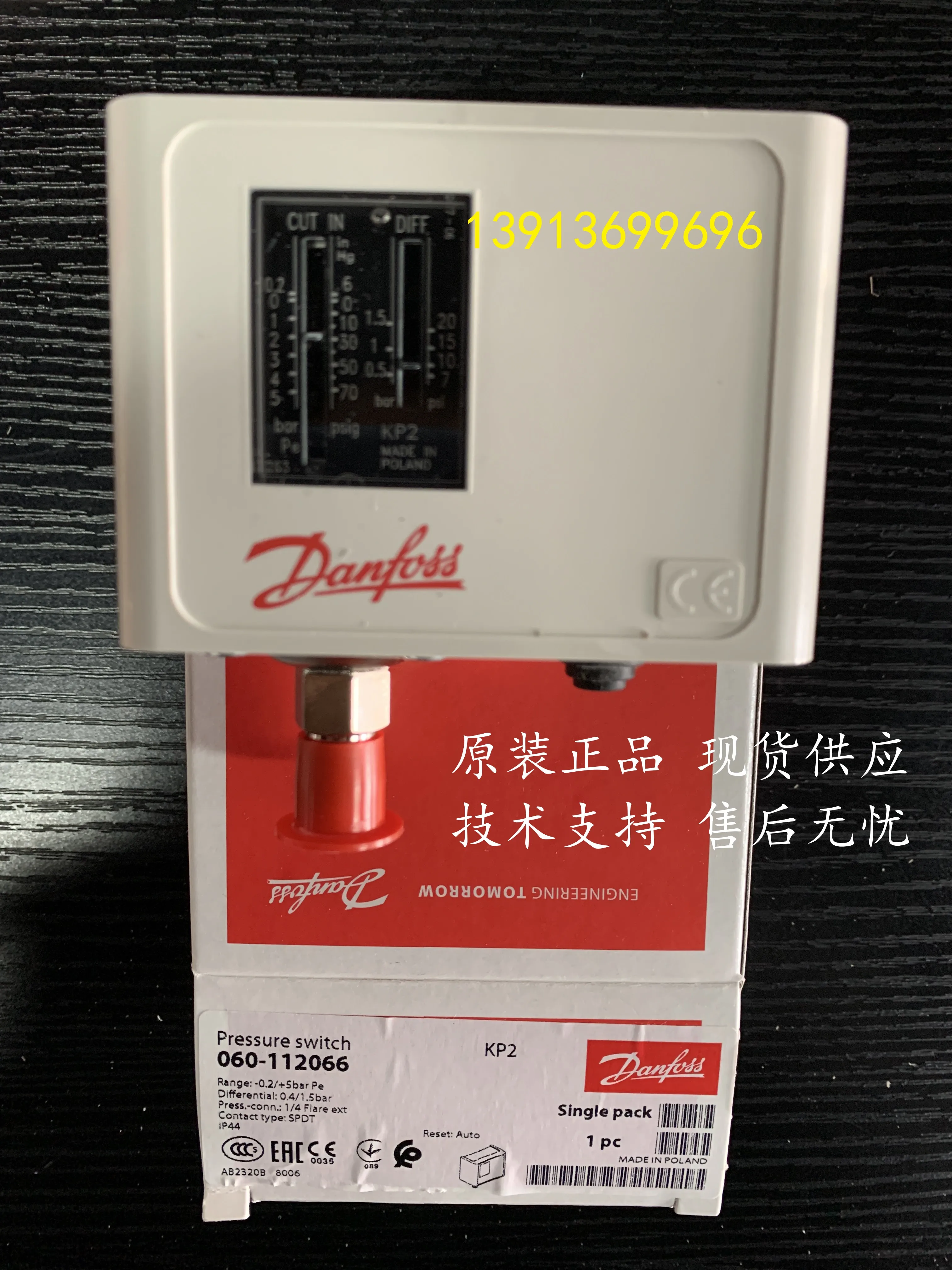 Danfoss Kp Pressure Switch KP1/2/5/6W/15/35/36/37/KP44