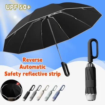 バックル自動折りたたみ逆傘、安全反射ストリップ、防風強力、太陽と雨の車用傘、男性と女性用