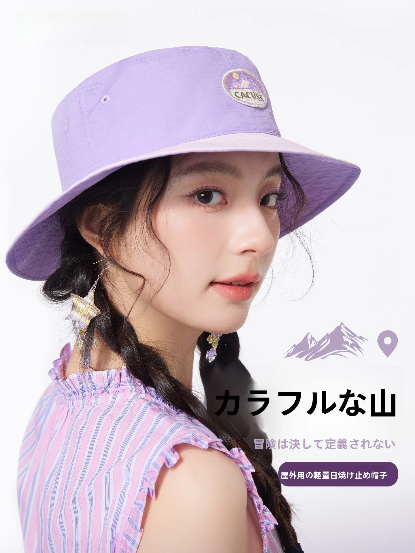 cacuss-軽量屋外日焼け防止帽子カジュアルスポーツ釣りキャップ女性春夏カラーブロック顔痩せ帽子