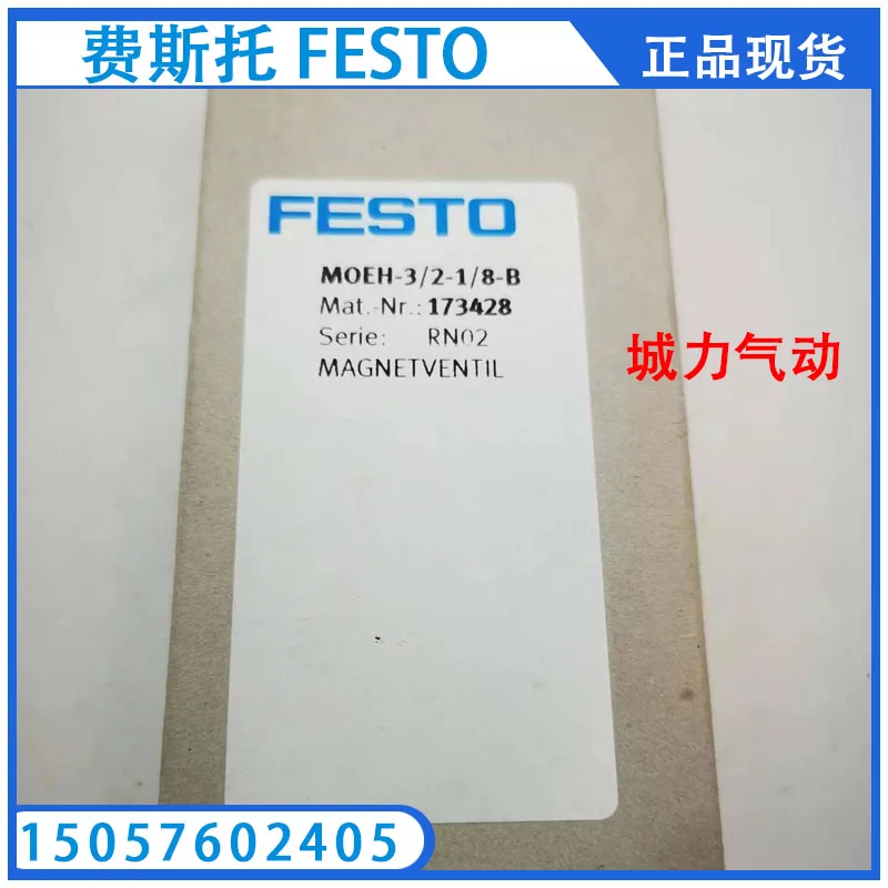 

Festo FESTO Solenoid Valve MOEH-3/2-1/8-B 173428 Genuine Stock