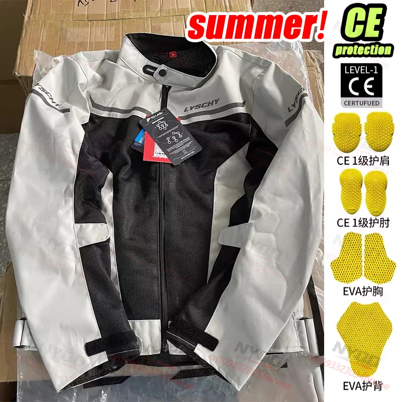 

LYSCHY Летняя мужская сетчатая мотоциклетная куртка, дышащая светоотражающая куртка для мотоциклистов, CE, износостойкая мотоциклетная куртка с защитой от падений