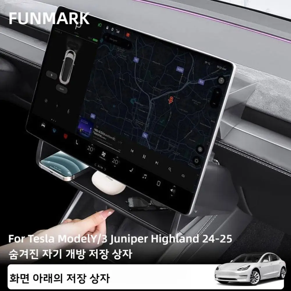 

Автомобильный ящик для хранения Tesla Model Y Juniper 2025, скрытый органайзер для хранения, лоток под центральным экраном управления 2024