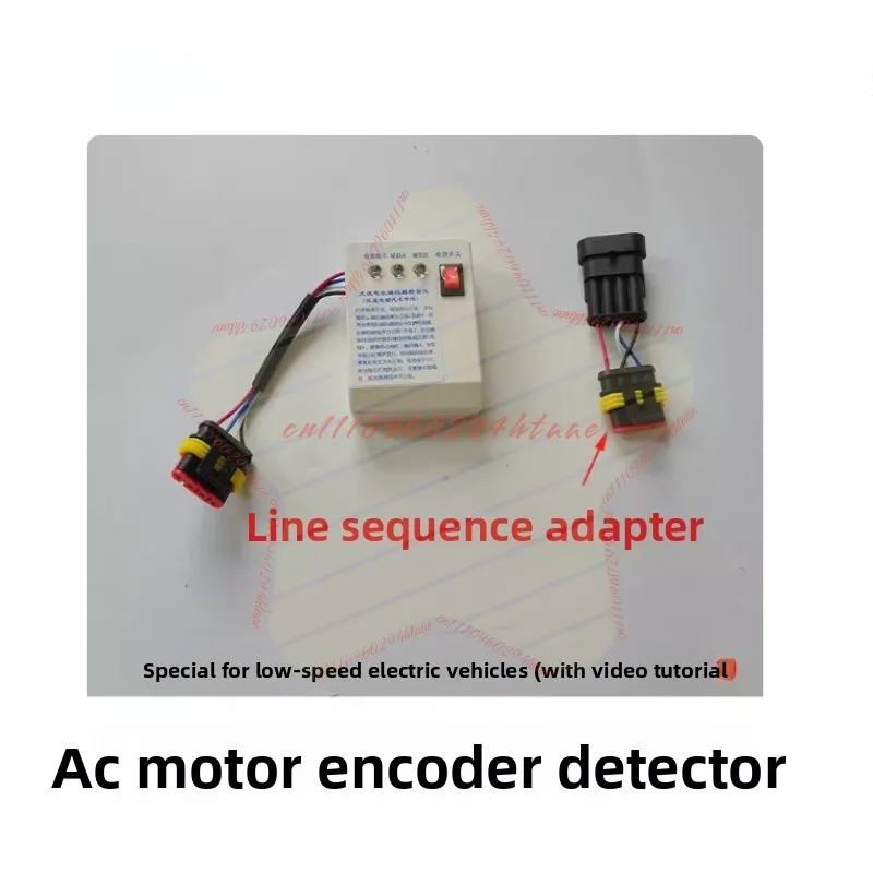 AC Motor Encoder Detector Low Speed Electric Quad Vehicle Electric Forklift Motor Encoder Detector