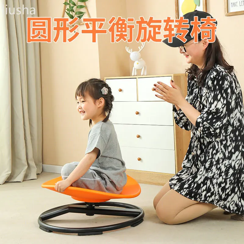 Children\'s round rotating disc sensory integration training equipment, home large swivel chair toys, vestibular balance training