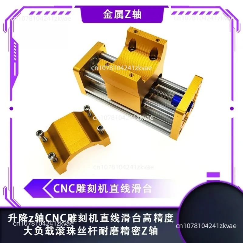CNC 3018 Z‑Axis Module Aluminum Sliding Table 52mm Spindle Hole For Stepper Motor CNC Engraving Accessory