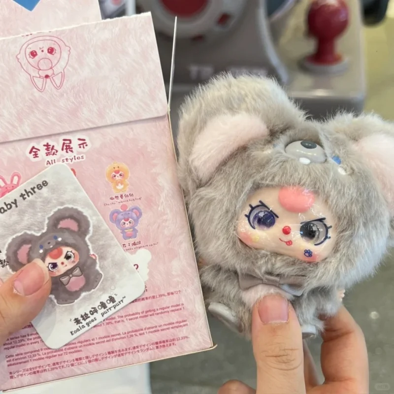 2025 New Baby Tre Mini Hug Series Blind Box Simpatica bambola di peluche Giocattolo alla moda Accessori anime Portachiavi con ciondolo per borsa Regalo per ragazza