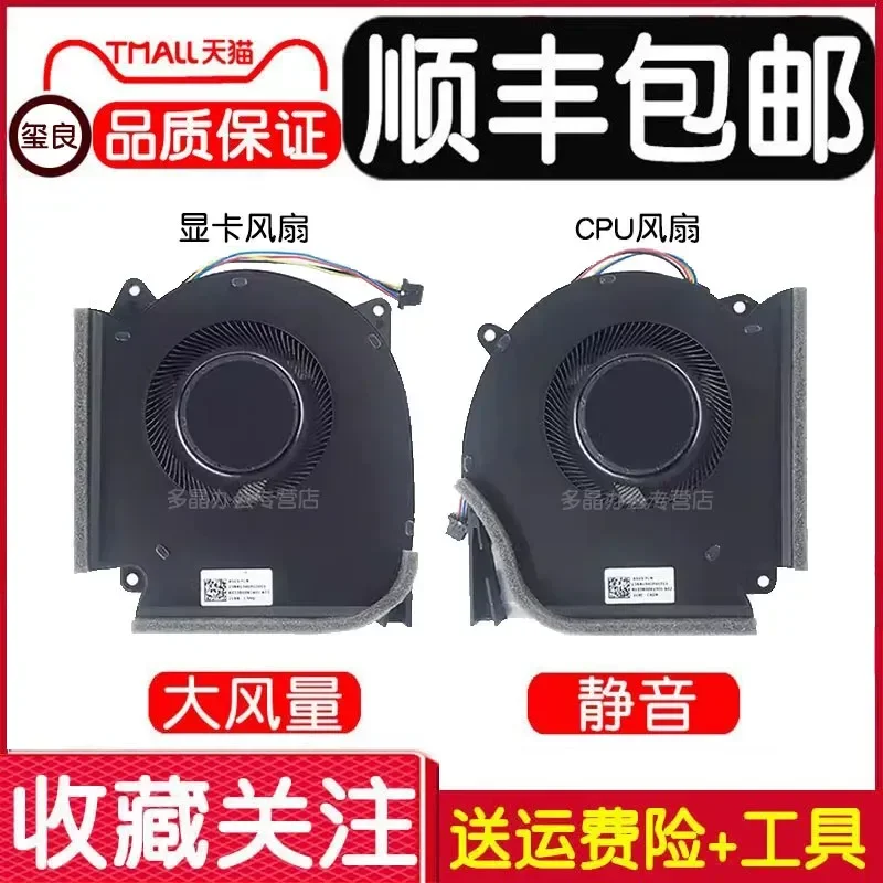 for ASUS Gunslinger 5 5 PLUS G533Q G533QM G733Q G513QR QS Cooling Fan