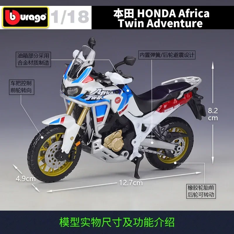 Bburago 1:18 HONDA Africa Twin Adventure Motorcycle Simulation Alloy Model Adult Collection Decoration Gifts Toys for Boys