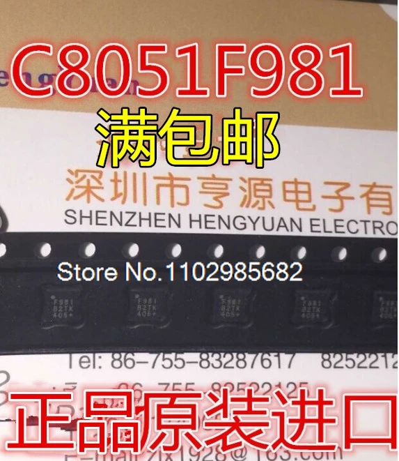 

5 шт./лот C8051F981-GMR C8051F981 F981 QFN20 Оригинальный товар в наличии