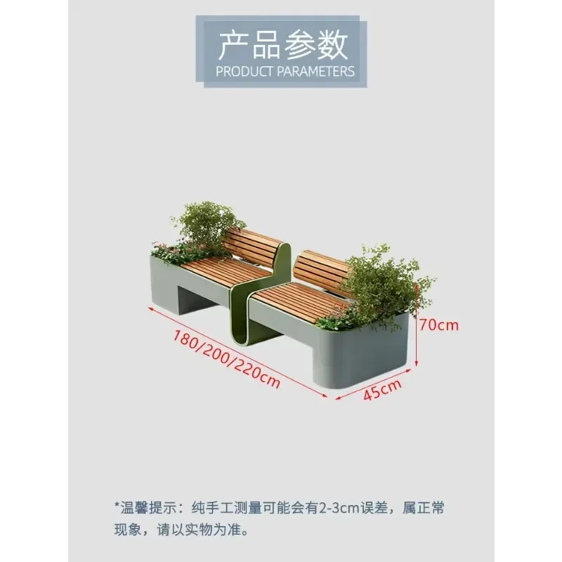 DSA garden planter seat combination - wrought iron flower box for sidewalk seating areas