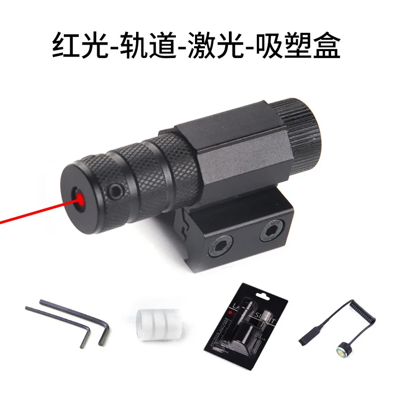 2024 Red Dot Lase-r Sight Scope 11mm 20mm Adjustable Picatinny Rail Mount Rifle Pistol Airsoft Lase-r with Batteries