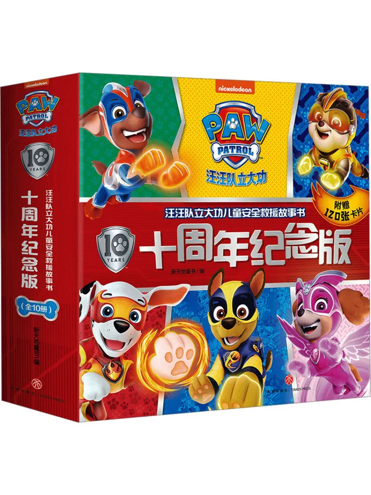 

Book-Winshare Paw Patrol Children's Safety Rescue Story 10th Anniversary Edition 10 Books