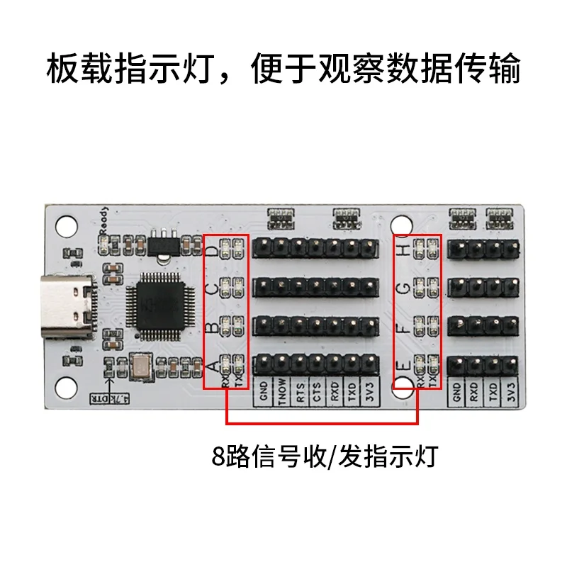 USB to 8-way TTL serial port module CH348 controls Type-C interface independently