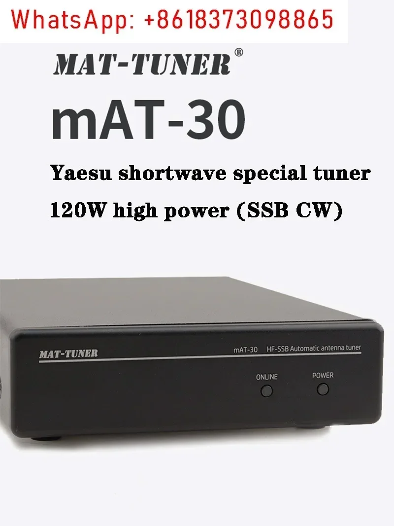 Yaesu Shortwave Air Tuner mAT-30 Shortwave Automatic Tuner Tuner Yaesu Special Type 120W