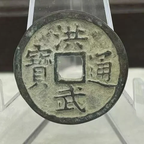 

2pcs Old Copper Coin Ming Dynasty Hongwu Tongbao Coins for Collection Home Decor Antique Gifts Monedas