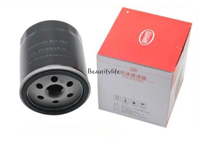 

Suitable for automotive oil filter oil filter