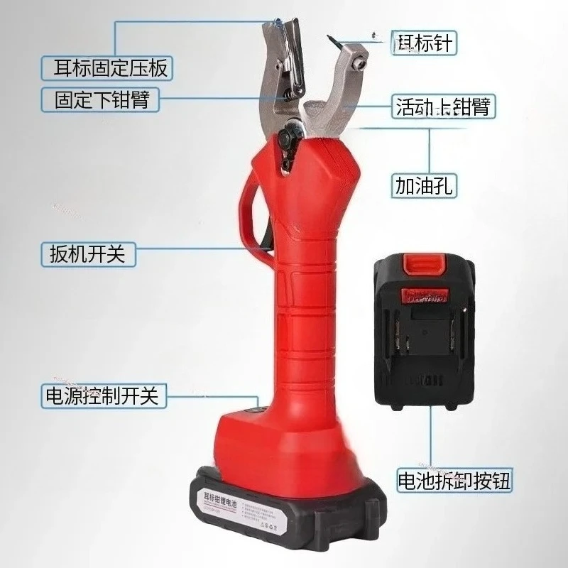 Electric ear tag pliers, special epidemic prevention ear tag pliers for pigs, cattle and sheep, automatic rebound,