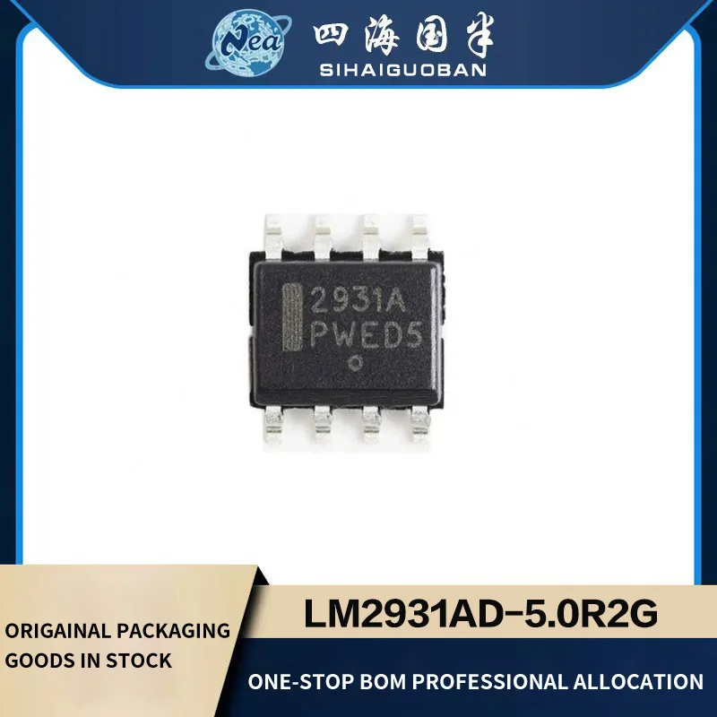 

5PCS New Packaging LM2931AD-5.0R2G 2931A SOP8 IC REG LINEAR 5V 100MA 8SOIC